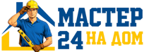 Муж на час - работы по дому в Дивногорске под ключ от 910 руб. 2026